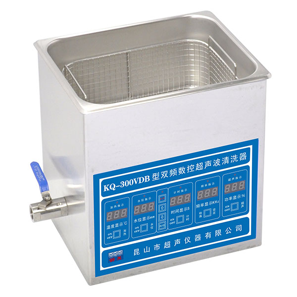 昆山舒美超聲波清洗器KQ-300VDB臺式雙頻數(shù)控超聲波清洗機(jī)