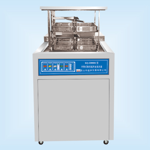 KQ-J2000DE超聲波清洗機升降式工業(yè)超聲波清洗器