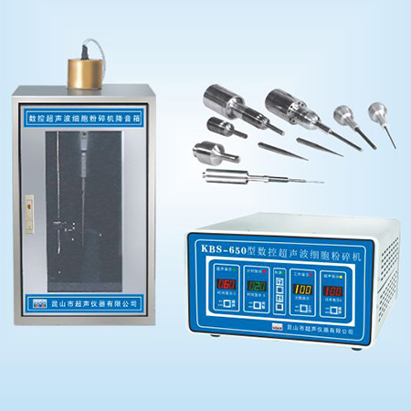 昆山舒美數(shù)控超聲細胞粉碎機超聲波細胞破碎儀KBS-650
